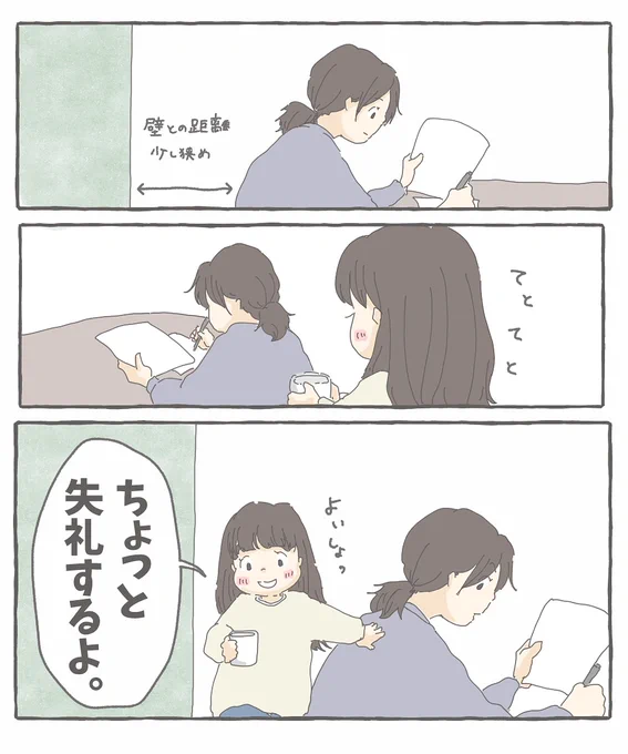 台詞とそれを発する3歳長女のギャップ 