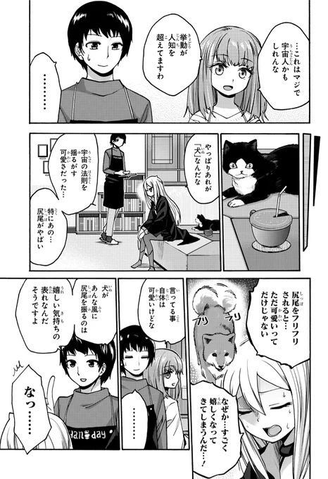 3/4 