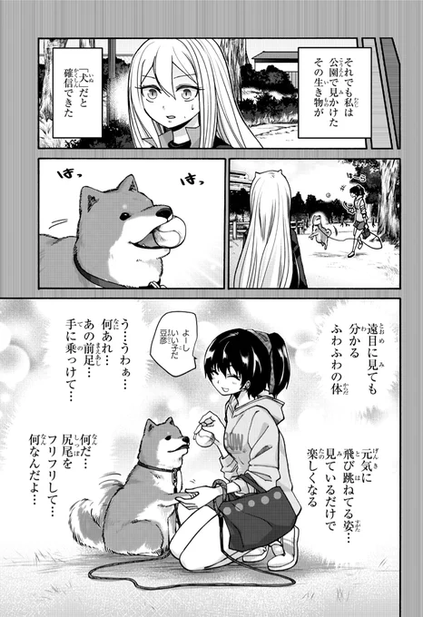 2/4 