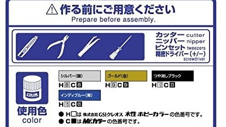 インパクトブルー