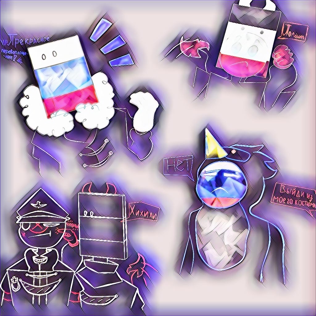 SnowLeopard510's tweet photo. Русский квадрат или круг, вот в чем вопрос 🤔
#countryhumans #countryballs #Russia #Omich #Reichtangle #Thirdreich #Poland #myart https://t.co/yskIXCHvSH