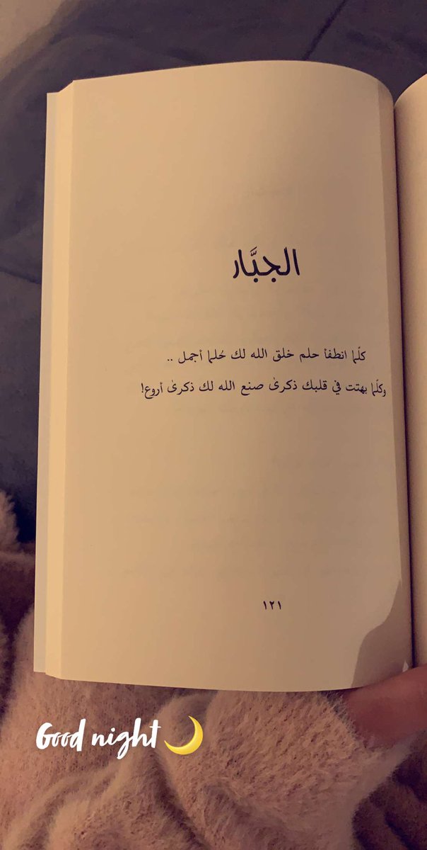 Raghad__a__s's tweet photo. https://t.co/02RJQXQM98