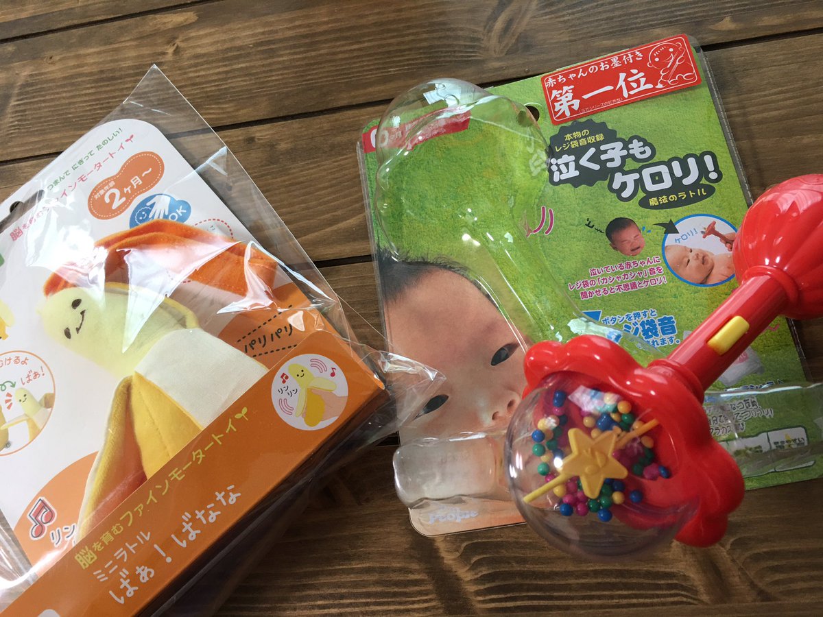 泣き止ませ 泣き止ませ