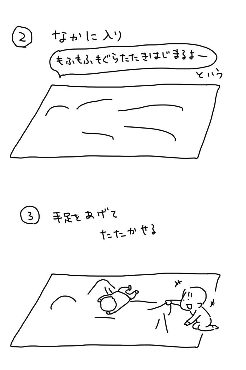 幼児二人を室内で力一杯遊ばせる方法を考えた
#いそがしくてもメモ 