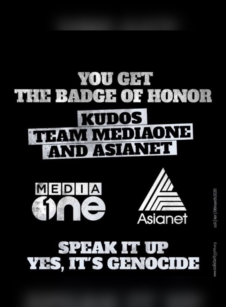shahidalipkl's tweet photo. 2 Malayalam News channels @MediaOneTVLive @asianetnewstv  channels banned from broadcasting for alleged biased reporting of #DelhViolence It's not accolades, but threats and bans from a tyrant regime that keeps true spirit of journalism going. https://t.co/Ewv3WbAhCh