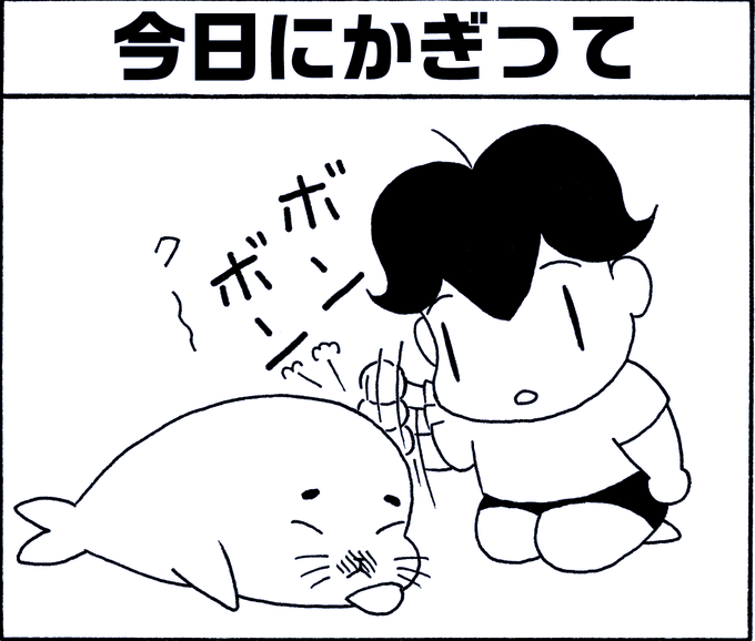 ごまちゃん Amazon | 少年アシベ GO! GO! ゴマちゃん ソックス マオちゃんと