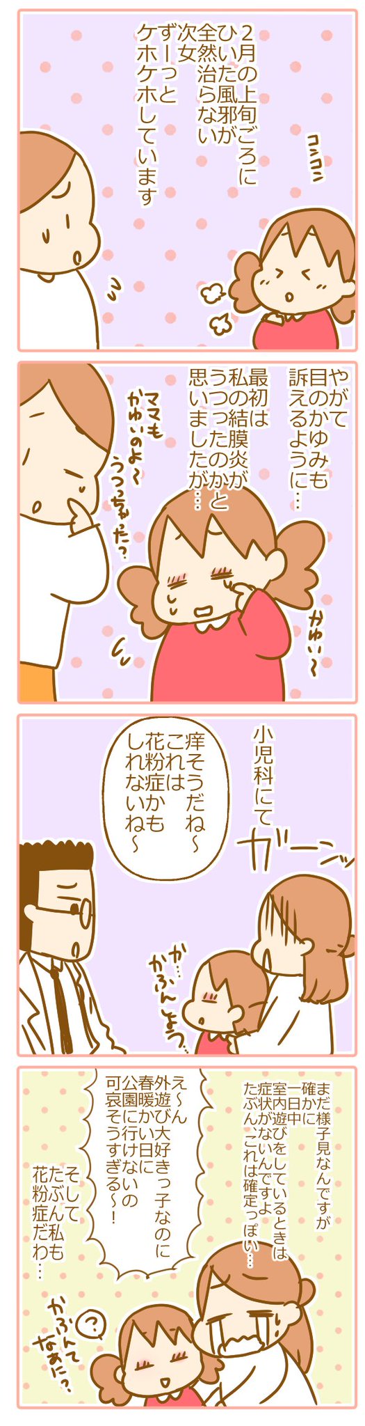 Twoucan 外遊び の注目ツイート イラスト マンガ Twoucan 外遊び の注目ツイート イラスト マンガ
