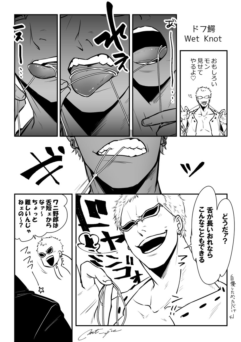 ロクショー 過去絵ですまない ドフ鰐を ドlフlラlミlンlゴ クlロlコlダlイlルをどうぞよろしくお願いします ひらいて赤ブー Rtが集計されるそうなのでよければrtを T Co Mynpipg666 Twitter ロクショー 過去絵ですまない ドフ鰐を ドlフlラlミlンlゴ クlロlコlダlイlルをどうぞよろしくお願いします ひらいて赤ブー Rtが集計されるそうなのでよければrtを T Co Mynpipg666 Twitter