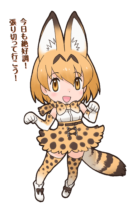 シーサーバルのtwitterイラスト検索結果 古い順