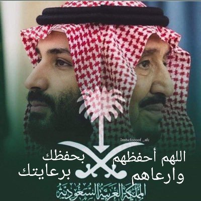 alhmoodi4's tweet photo. @uae_3G ربي يسعدك يامن طلتك على الناس فرح ونظرتك لهم أمل يتحقق فيه أجمل الأماني
ربي اكتب لوالدنا سلمان وابنه محمد كل السعد 
دنيا وآخره ... 🌿🤲🌿 https://t.co/qd0AxhPu9P