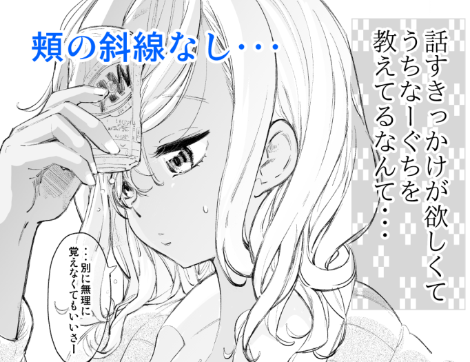 人気ダウンロード 頬染める 英語 頬染める Saikonosupportmuryogazo 人気ダウンロード 頬染める 英語 頬染める Saikonosupportmuryogazo