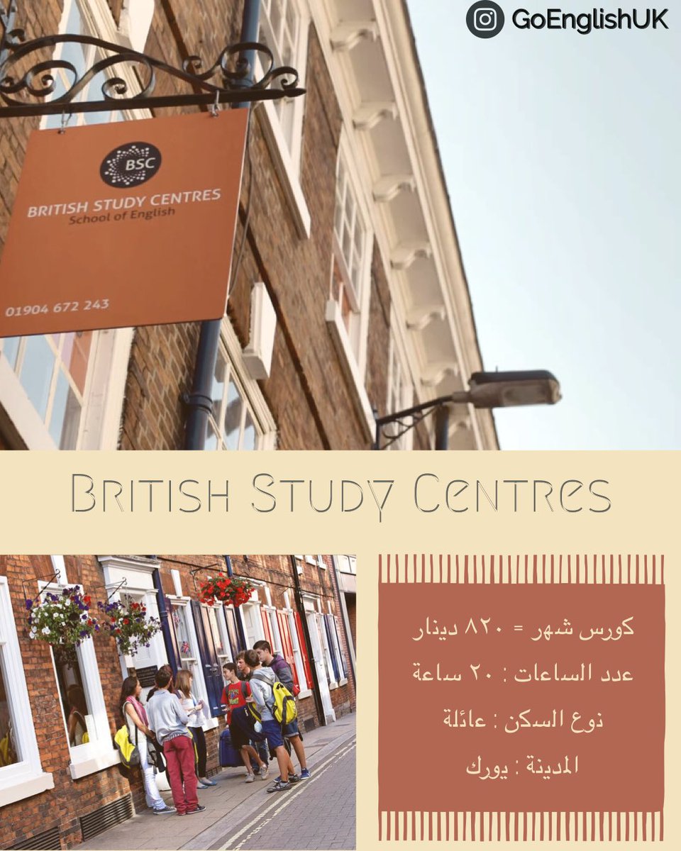 Goenglish_uk's tweet photo. مجموعة عروض goenglishuk https://t.co/1SXL26zwKz