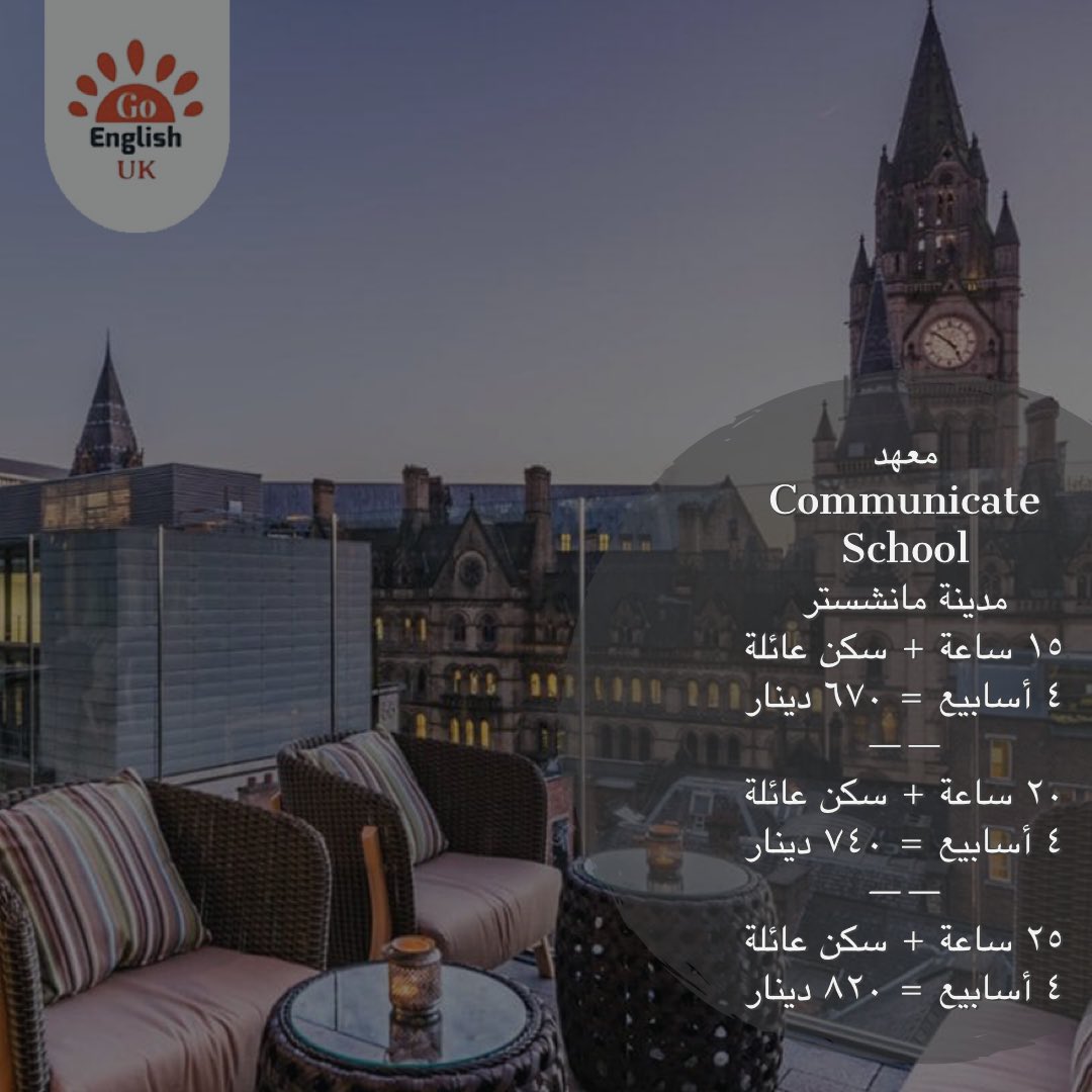Goenglish_uk's tweet photo. https://t.co/7jxbs9jYme
