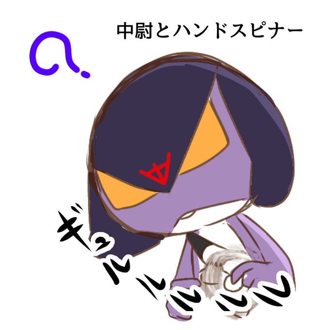 ガルル中尉のtwitterイラスト検索結果 古い順 ガルル中尉のtwitterイラスト検索結果 古い順