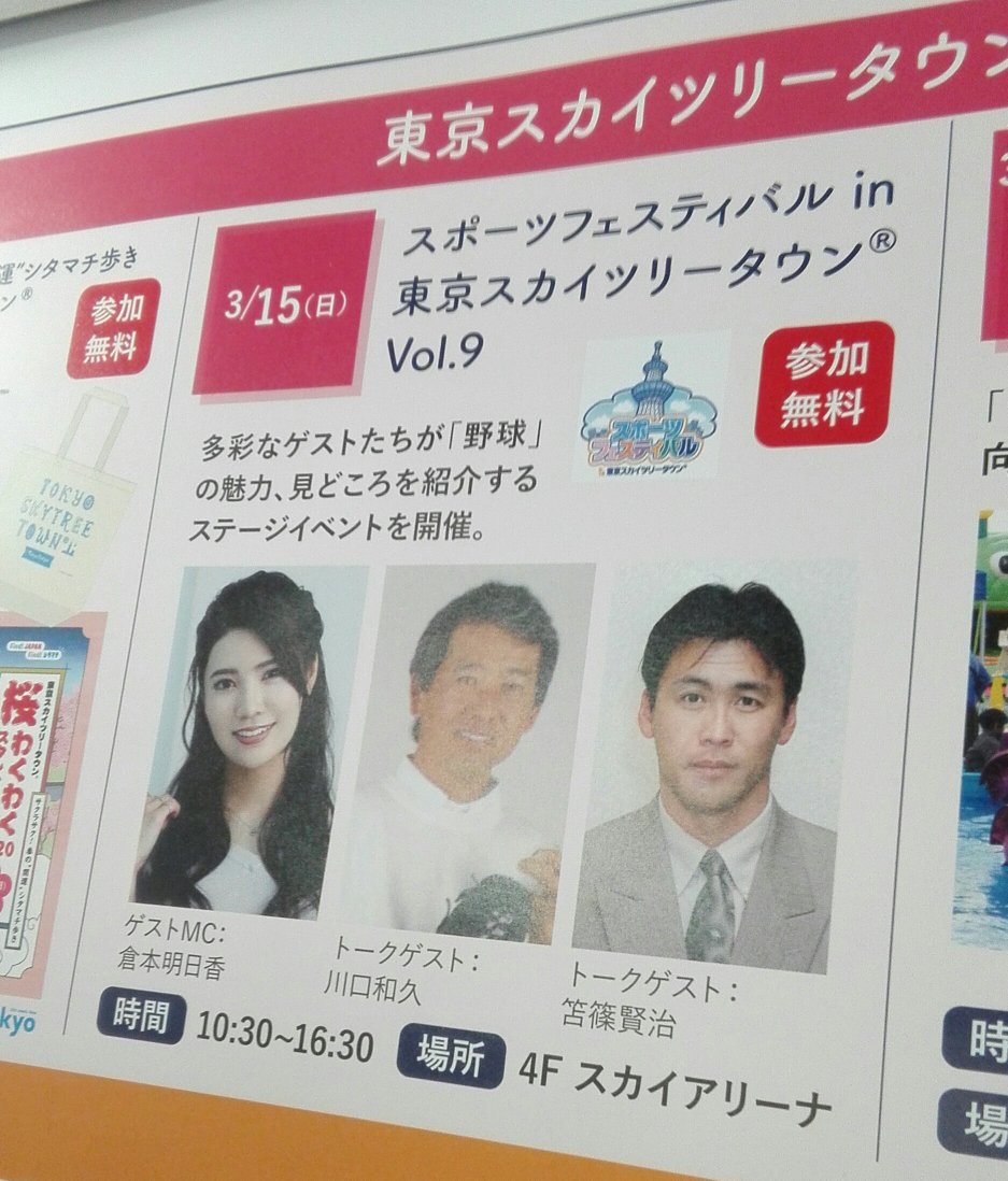 りょう 21年現地16試合12勝3敗1分5中止 これ 倉持明日香 だよね お父さんに お話にならないですよ これじゃあ 久雄 って言われるぞ 倉持明日香 倉持明 T Co Bvvxenyrqd Twitter りょう 21年現地16試合12勝3敗1分5中止 これ 倉持明日香 だよね お父さんに お話にならないですよ これじゃあ 久雄 って言われるぞ 倉持明日香 倉持明 T Co Bvvxenyrqd Twitter