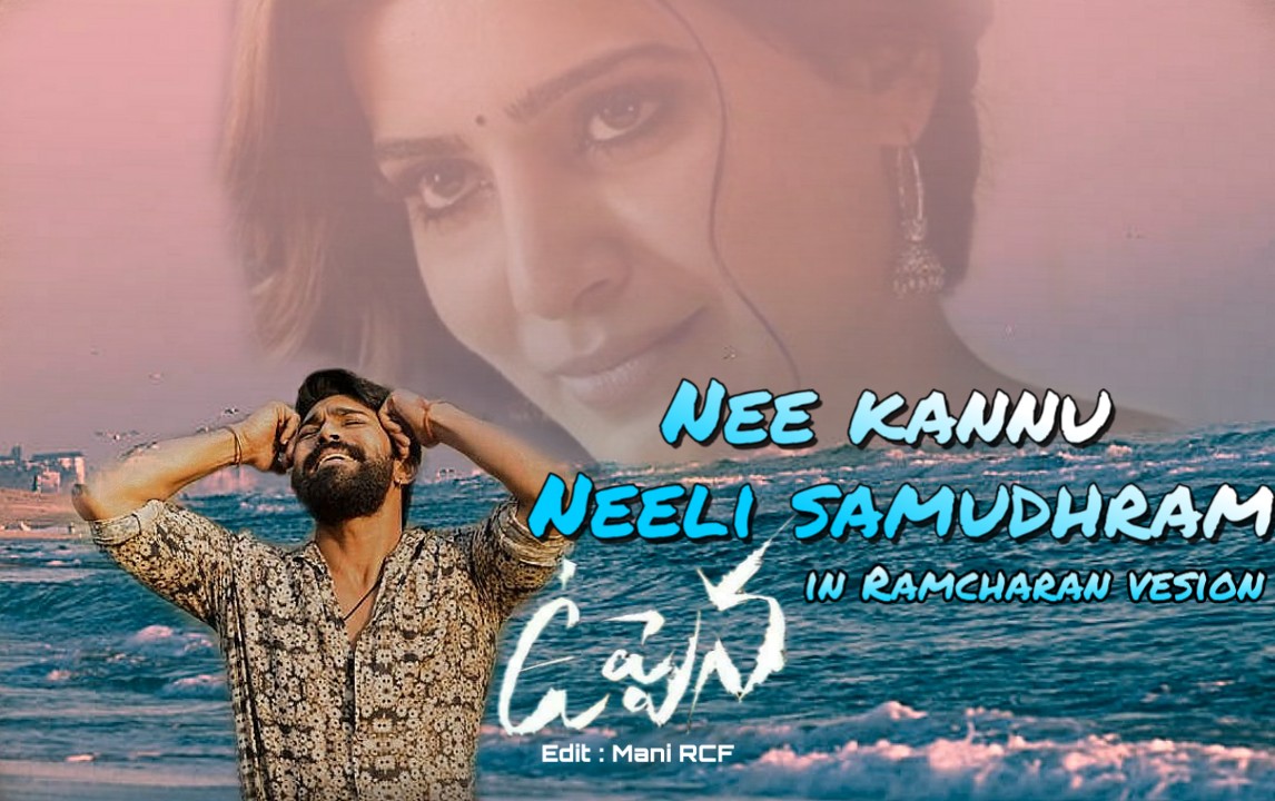 ManiRCF_'s tweet photo. Alert ⚠️
RC fans
#UppenaFirstWave #NeeKannuNeeliSamudram in #RamCharan version
12 hrs lo upload chesthaa....
Note the time 🕔pm
5pm
Edit : @RCFmani
Please follow me confirm ga follow back avutha.... !!
@IamMadhuu @Trump_Uncle2 @avndec31 @DeepakCharan17 @RcfChandu @EshwarDhfc https://t.co/IrwPSgxq4b