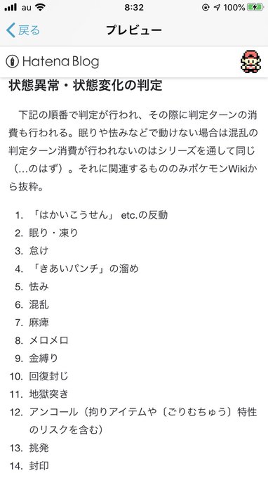ゴールドさん の人気ツイート 1 Whotwi グラフィカルtwitter分析 ゴールドさん の人気ツイート 1 Whotwi グラフィカルtwitter分析