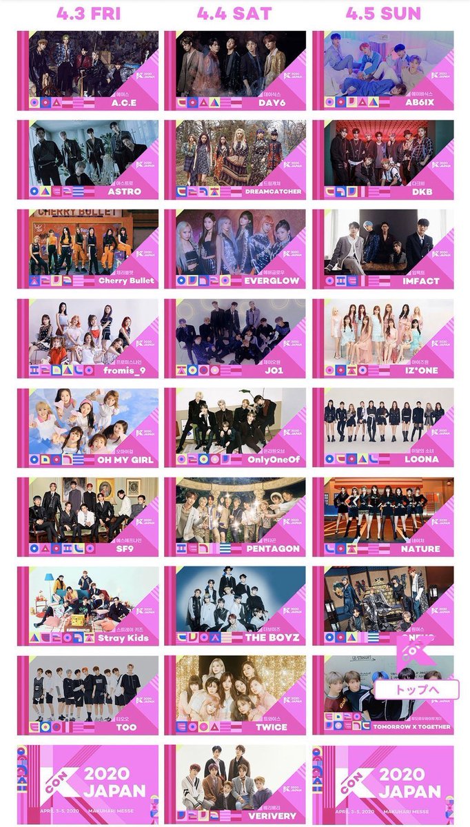koreaticketland's tweet image. #KPOPNEWS 🇰🇷

#KCON2020JAPAN が延期発表...‼️
4月3日（金）～5日（日）に開催が予定されていましたが、新型コロナウイルス感染拡大防止のため延期を発表しました⚠️

#韓国アイドル
#韓国情報
#KPOP
#KCON
#TWICE
#JO1
#IZONE