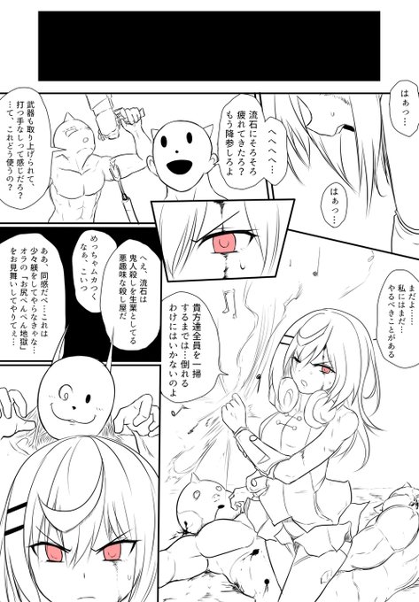 朝から宣伝失礼します。pixiv&amp;FANBOX更新しました。オムニバス形式?です。見に来てね♡
https://t.co/lyXAH067Ok 