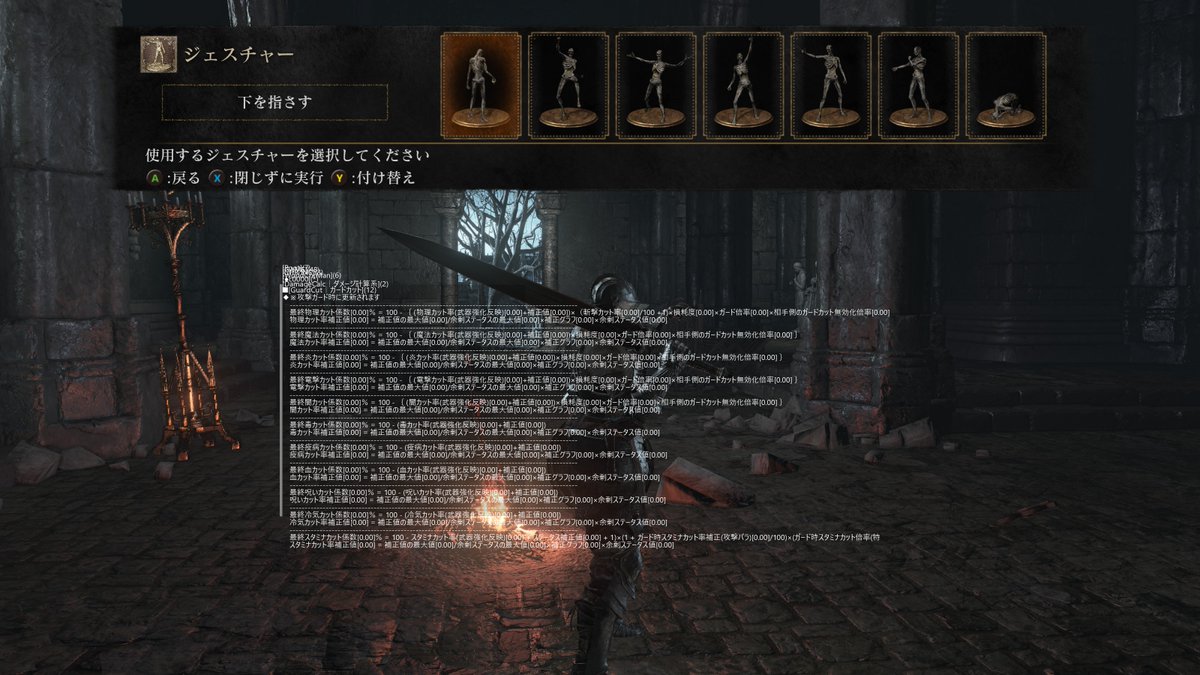 dark souls pc keyboard controls