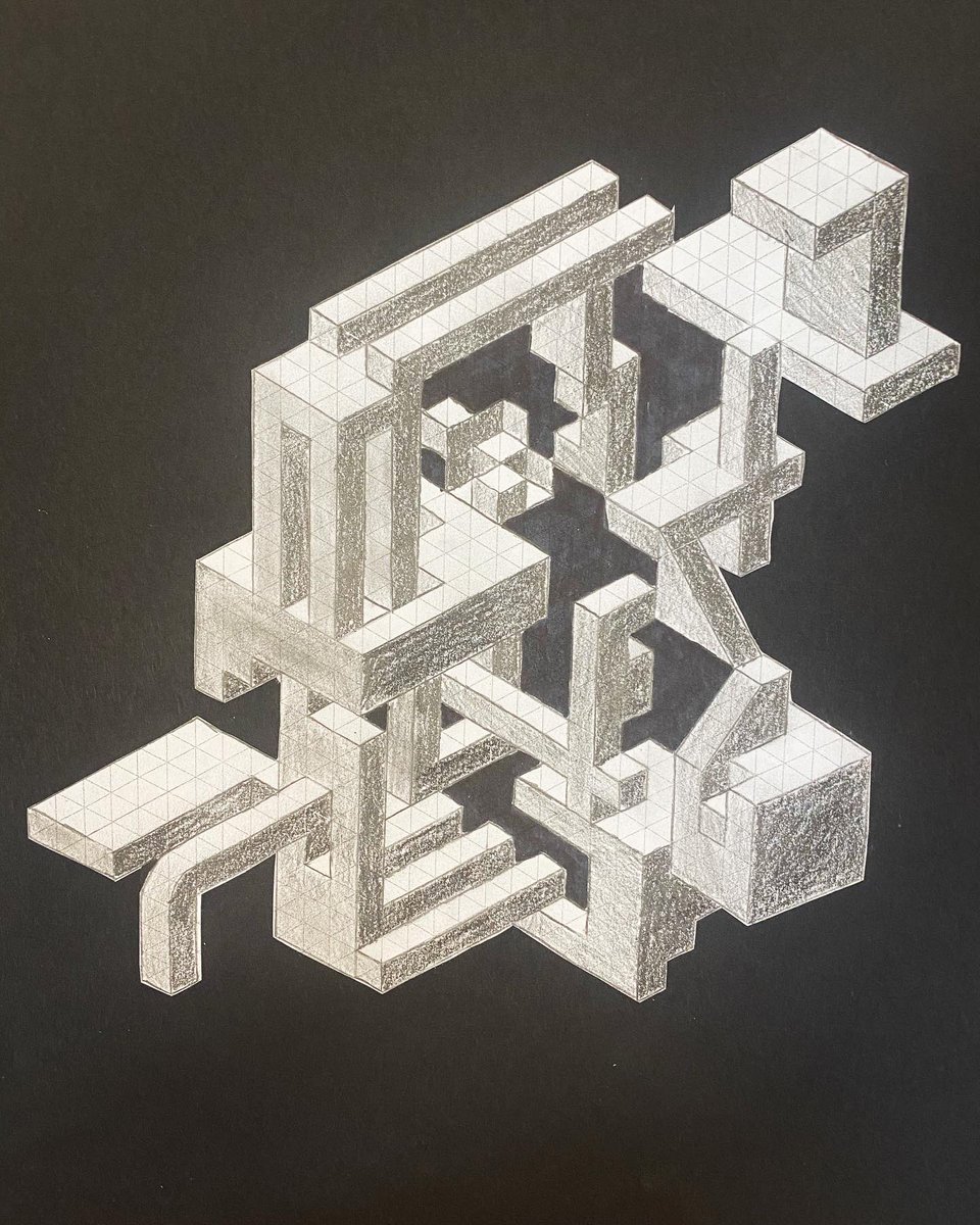 mrsthiele's tweet photo. 8th grade 3D explored Isometric Drawing using an isometric grid. Art+Math=AWESOMENESS @BAM_MS_Official @LCPSVisualArts @creativitydept #K12artchat #fabartsfri #arted #artedchat #artlesson #isometric #drawing #3Ddesign #3D #artteacher https://t.co/UXOlHVG4Fg