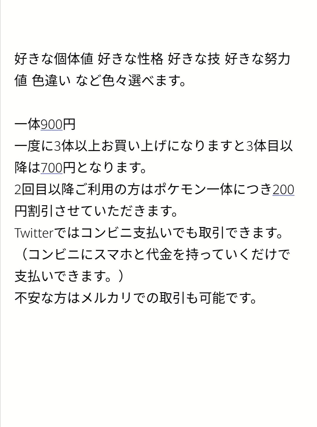 ポケモン販売 Ykgivhb6k70xzfq Twitter