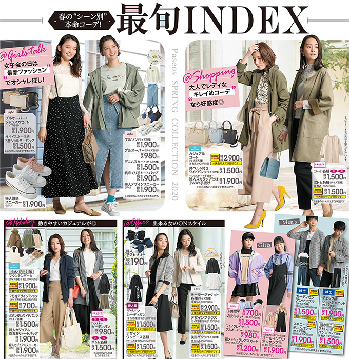 マーガレットミッチェル ダーツ スケート パシオス 礼服 Mcf Anglers Com マーガレットミッチェル ダーツ スケート パシオス 礼服 Mcf Anglers Com