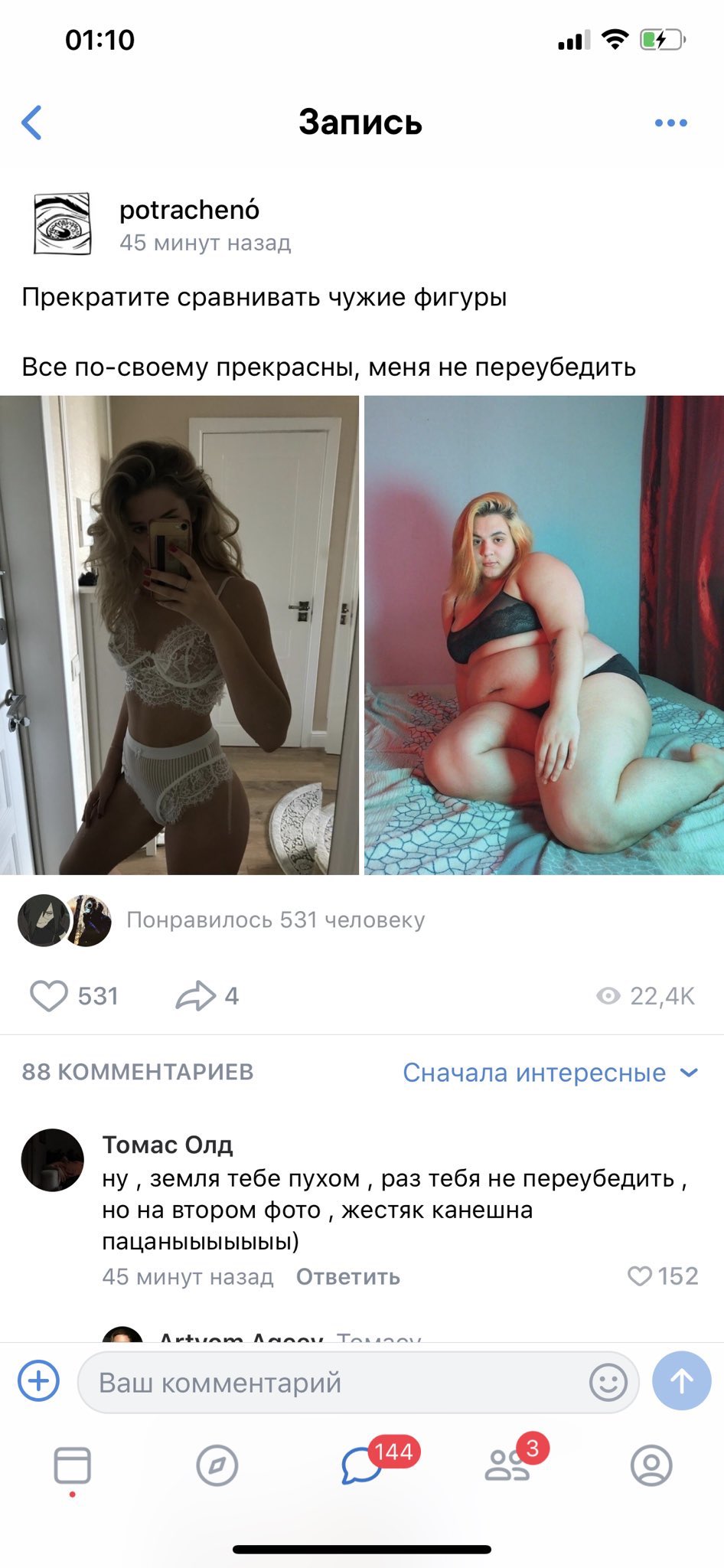 ESdyL26X0AECFOV?format=jpg&name=large