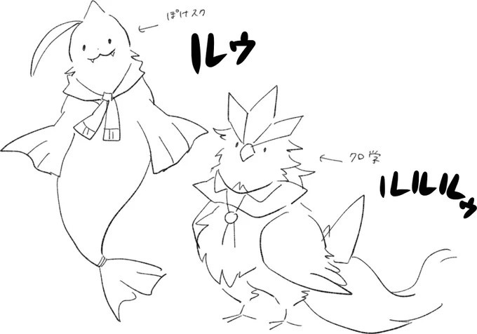 名前の被りっぷりなんとかならなかったのか 