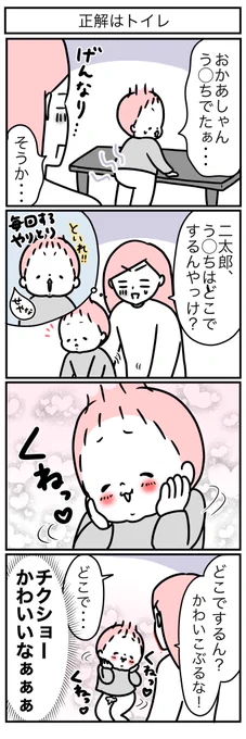 どこで学んだんやろな。

…経験からかな。
(思い当たる節あり) 
