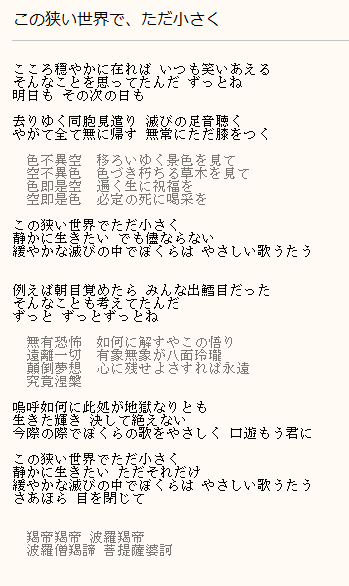 福原哲也 こくう しんしん ボス戦曲歌詞 ムゲン レイ カルム族という絶滅に瀕する3部族のそれぞれの祈りと哀愁 十天衆としての在り方 生き方を重ね合って歌ったものとなっております 配信は 明日の生放送をチェック T Co 2avbagbjan