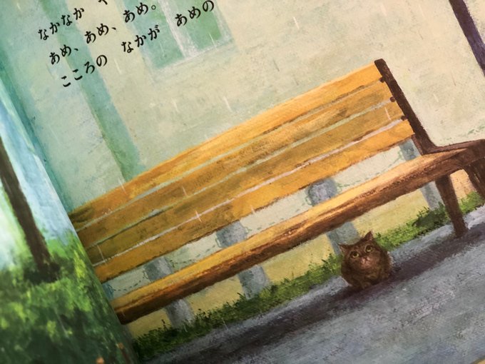 なまえのないねこのtwitterイラスト検索結果 なまえのないねこのtwitterイラスト検索結果