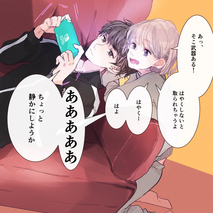 ゲーマー彼氏のtwitterイラスト検索結果 ゲーマー彼氏のtwitterイラスト検索結果