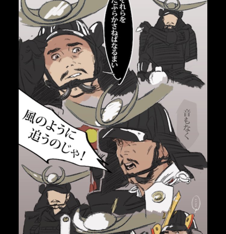 1番好きなセリフが流れて嬉しい!!!!!!!!>籠城はここまでじゃ! 