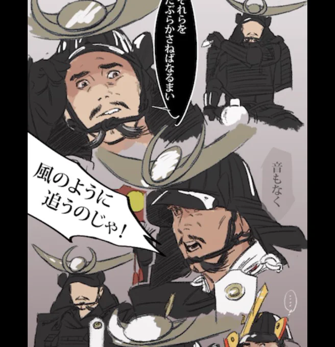1番好きなセリフが流れて嬉しい!!!!!!!!>籠城はここまでじゃ! 