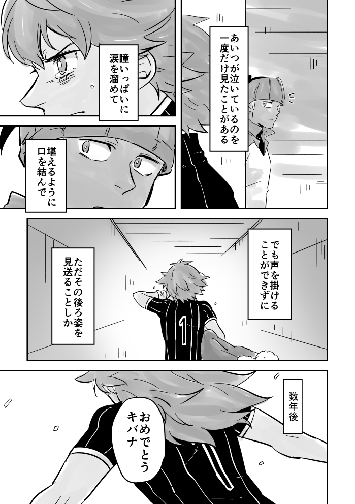 kb→dnと悪いrzさんのお話を注文分のみのコピー本として販売したいと思います。ご購入希望の神様いらっしゃいましたら、画像の四枚目をお読みになり、DMにてご連絡ください。フォロワー以外もDM解放しています。
申込期間は一週間(3月14日まで)です。よろしくお願いします。 