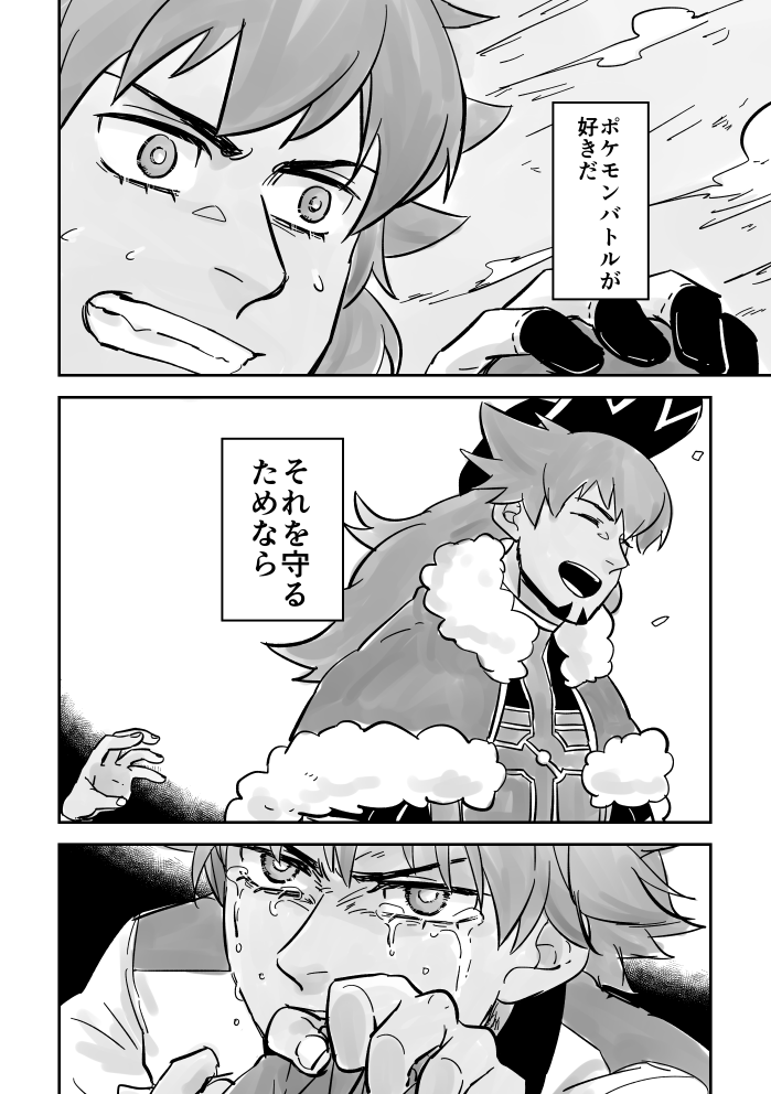 kb→dnと悪いrzさんのお話を注文分のみのコピー本として販売したいと思います。ご購入希望の神様いらっしゃいましたら、画像の四枚目をお読みになり、DMにてご連絡ください。フォロワー以外もDM解放しています。
申込期間は一週間(3月14日まで)です。よろしくお願いします。 