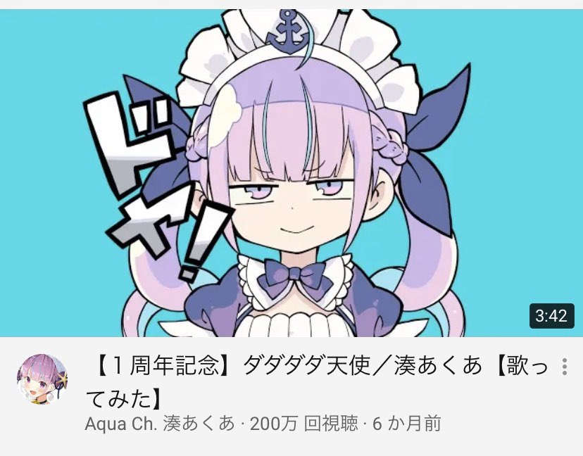 湊あくあ 本物 やったあああ ああああああああああああああああああああああああああああああああああああああああああああああああああああああああああああ人生初ダブルミニオンだあああああああああああああああああああああああああああああああああ