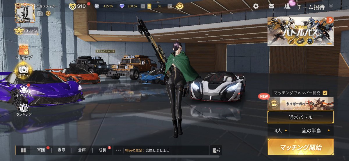 Etiqueta ジープスキン Al Twitter