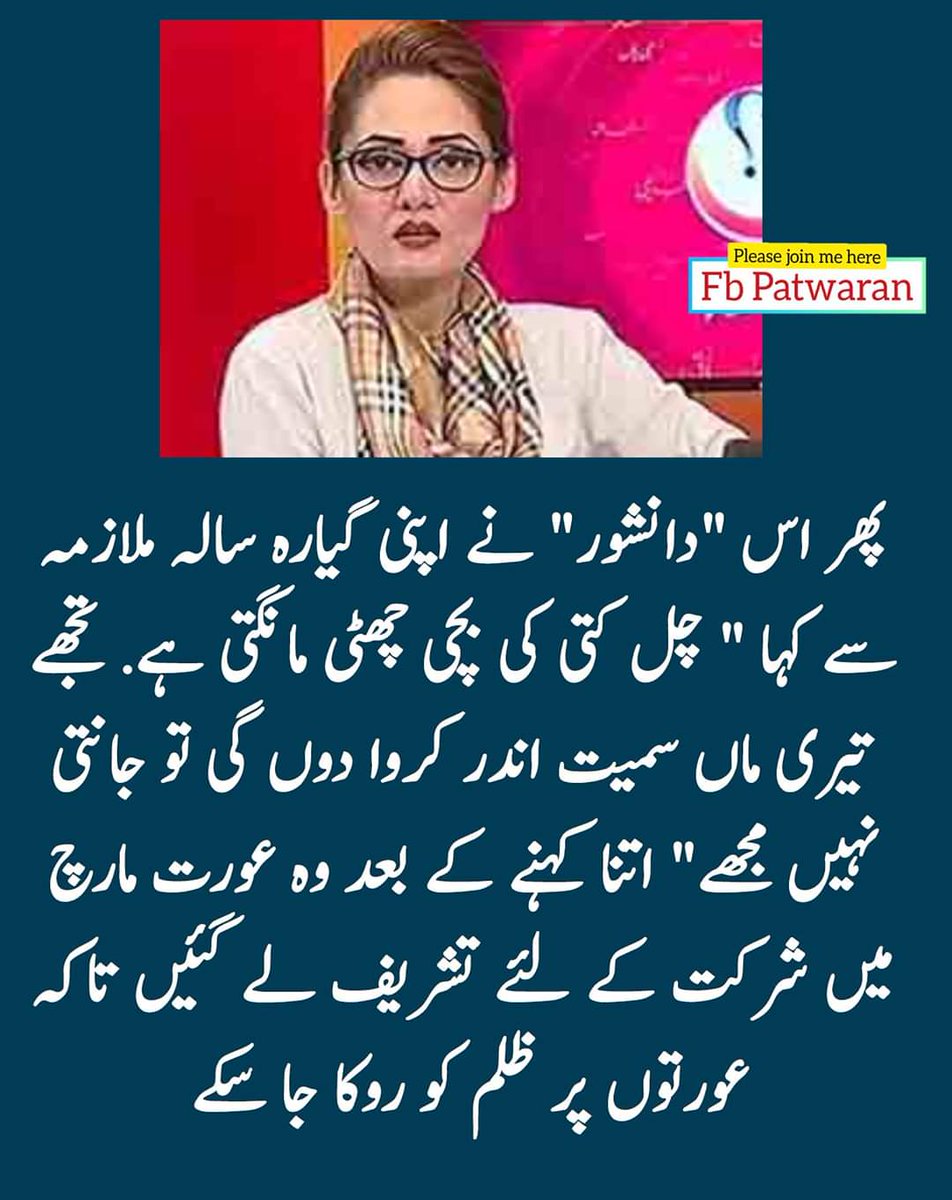Nadeem Khan 🇵🇰 tweet media