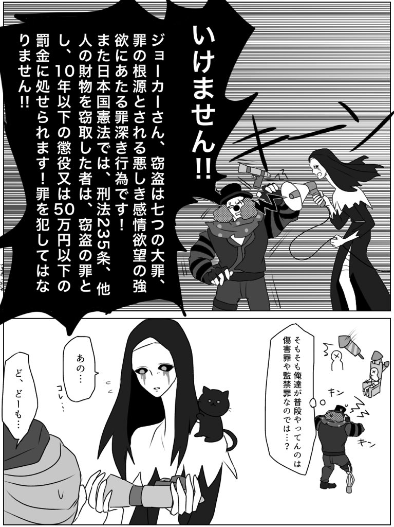 ジョーカーとアン様
#第五人格イラスト 