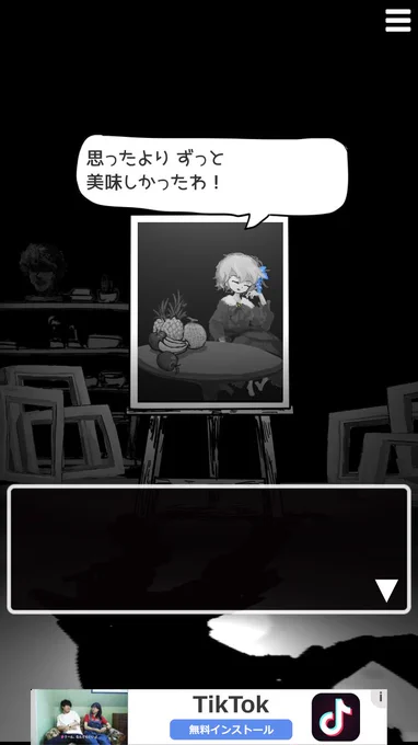 まじ可愛い 