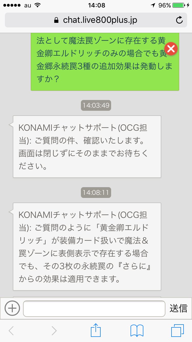栗 たけ２遊戯王 マジック垢 アンデやセフィラや王や魔救や三幻魔や黄金卿やドラグーン５枚死んだyp ユニオンキャリアー出せるなら黄金郷罠モンスター エルドリッチ出張カード説 罠モンスターの追加効果はエルドリッチが装備状態でも