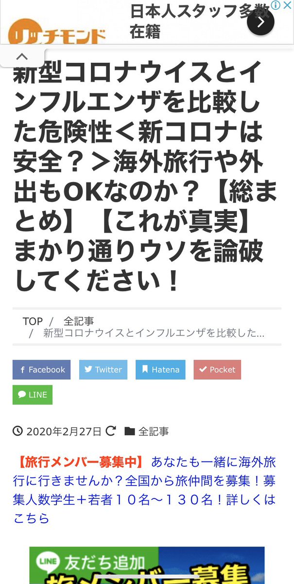 日本経済新聞 電子版 日経電子版 On Twitter 新型コロナ背景 キャンプ場に行く人なぜ増えた Https T Co 0cwufvcnvg
