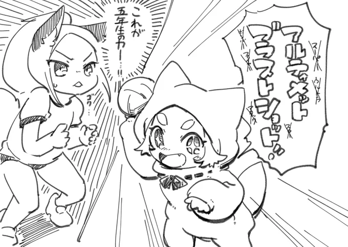 きつねドッジ!!ドリームマッチ 