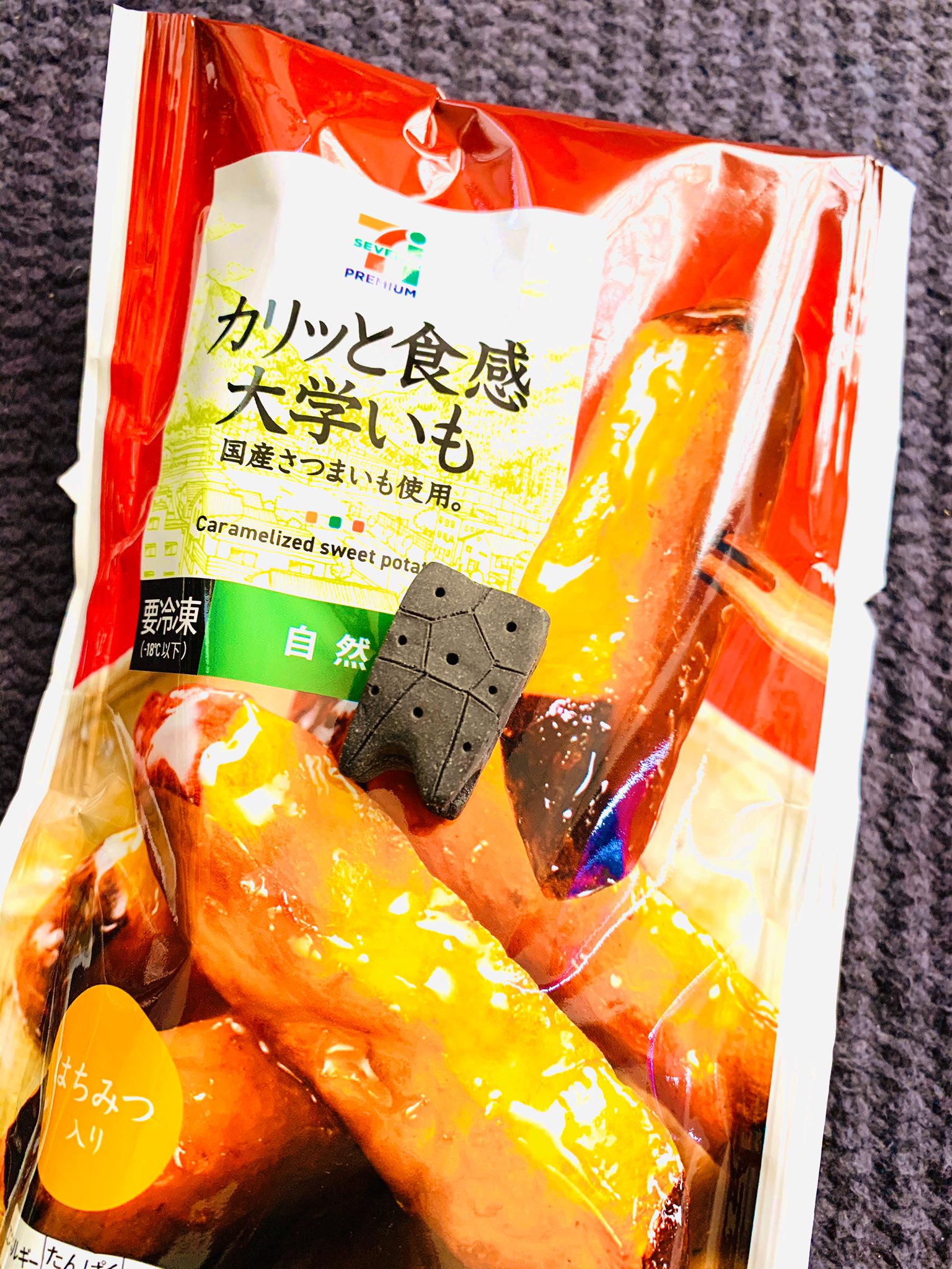 カリッと食感大学いも Twitter Search Twitter