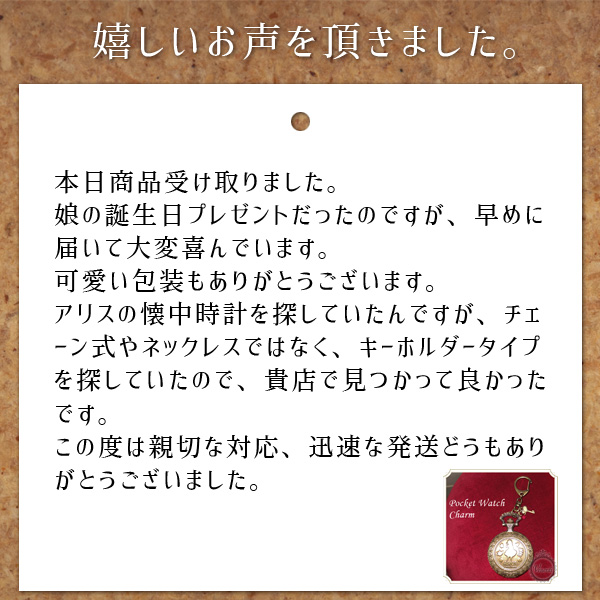 お客様よりお声を頂きました