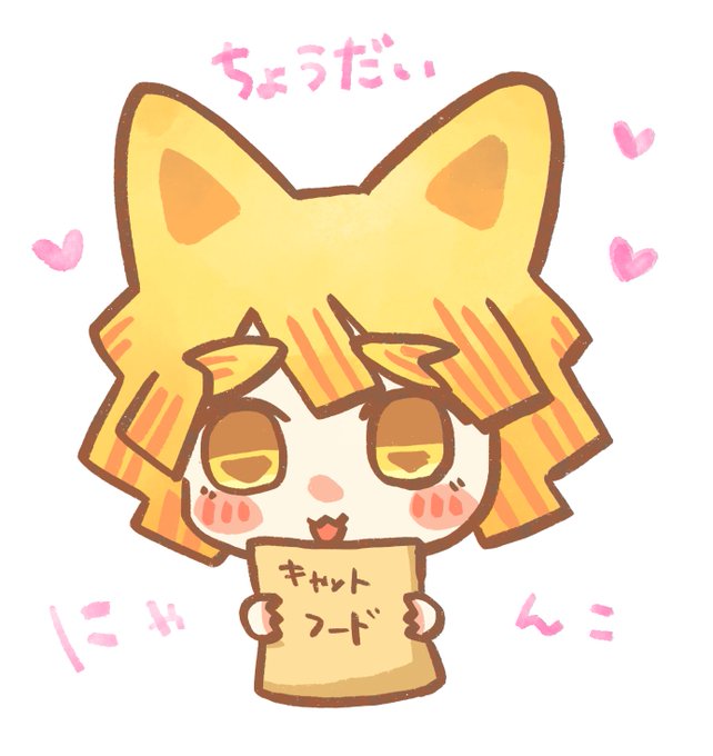 めりゅさんがTwitterに投稿した我妻善逸(鬼滅の刃)のイラスト。