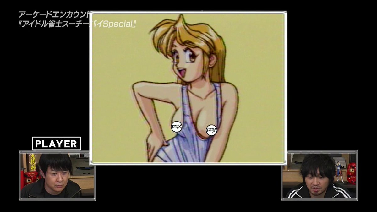 縺ｮ縺励ｈ 東京エンカウント