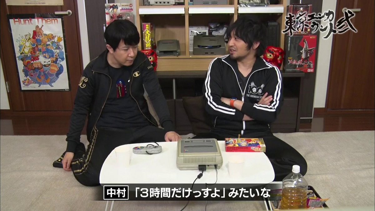 東京 エン カウント 69 東京エンカウント弐 サブタイトル